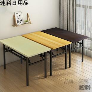 折叠长方形木桌便携式商用正方形家用摆摊小桌子枱桌双层约卓子