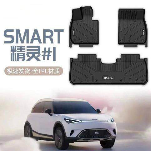 适用SMART精灵一号脚垫TPE两门全包围精灵1奔驰专用脚踏垫内饰24