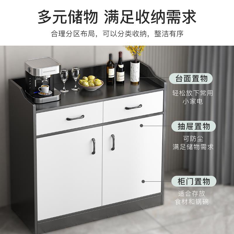 茶水柜餐边柜子储物柜客厅靠墙置物柜轻奢茶柜置物架小收纳备郑之
