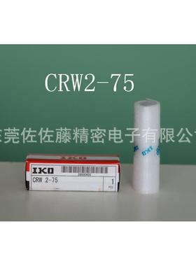 IKOCRW2-75CRW2-90