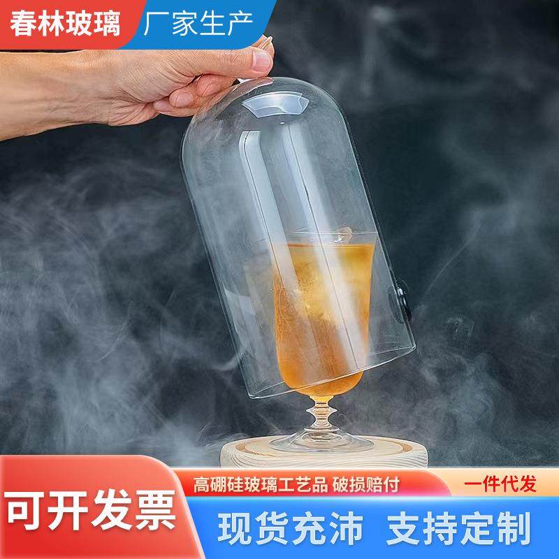 可定款水晶/亚克力烟熏枪玻璃罩烟熏鸡尾酒子料理烟熏玻璃罩,农用物资,其他肥料,淘宝优惠券,粉丝福利购,淘宝优惠卷