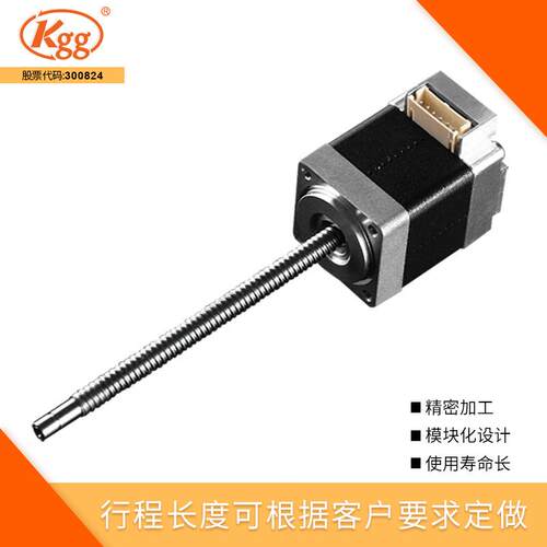 KSS28步进丝杠电机0401电机滚珠丝杆直连型DMBR-14E