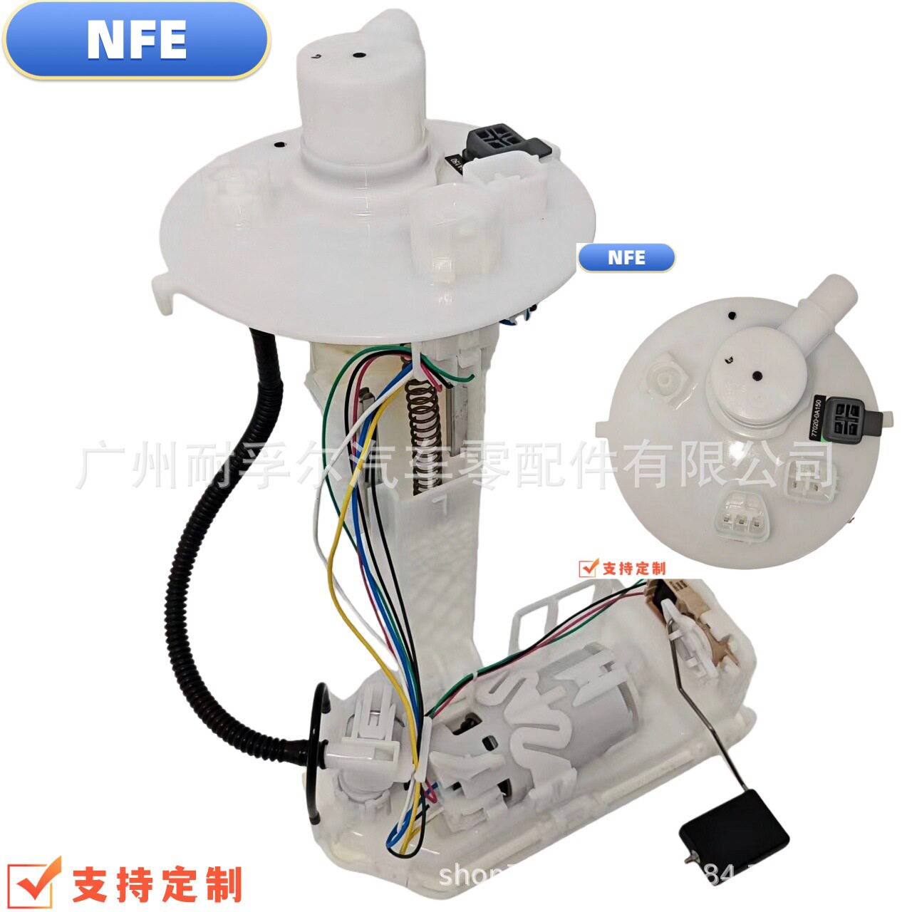 高品质77020-0A15077020-0A160汽油泵总成适用于丰田卡罗拉锋