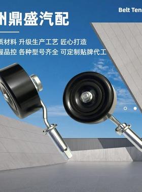 11925-EB32A11927-EB310适用于NP300NAVARAD40D23YD25涨紧轮