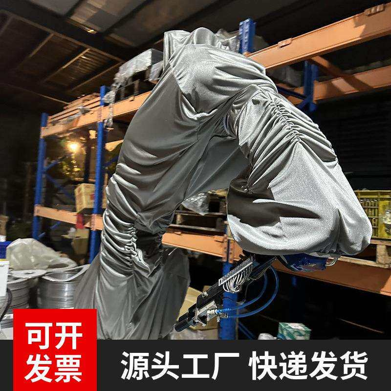艾派SV70耐高温阻燃机器人防护服复合材料高弹性防静电防酸碱