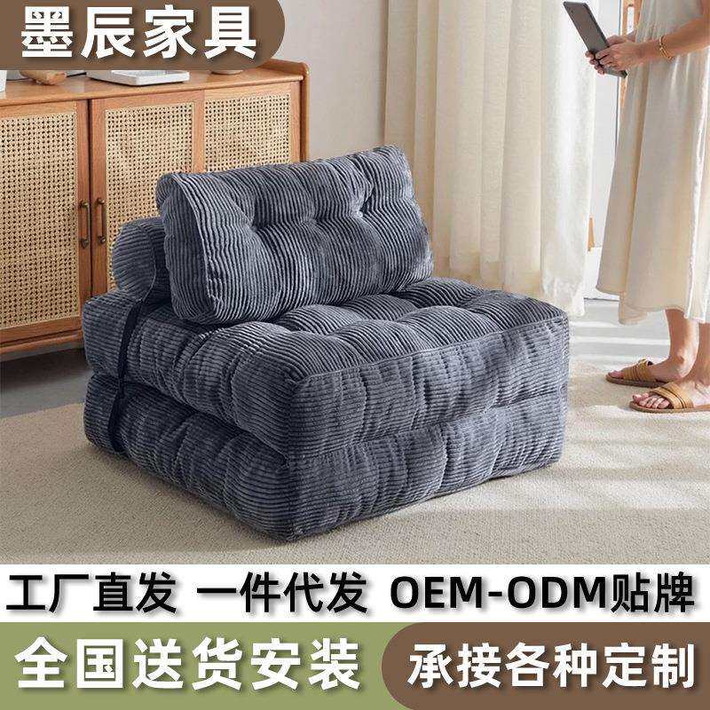 可折叠真空压缩沙发床单人午休懒人沙发躺椅窄款小户型沙发