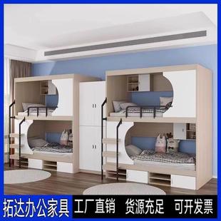 全包床太空舱双层床学校实木简约成年床青旅双层床公寓床电竞酒店
