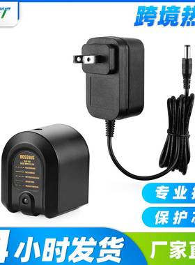 适用于德伟DC9310S充电器1A快速充电DC9096充电器镍铬镍氢充电器