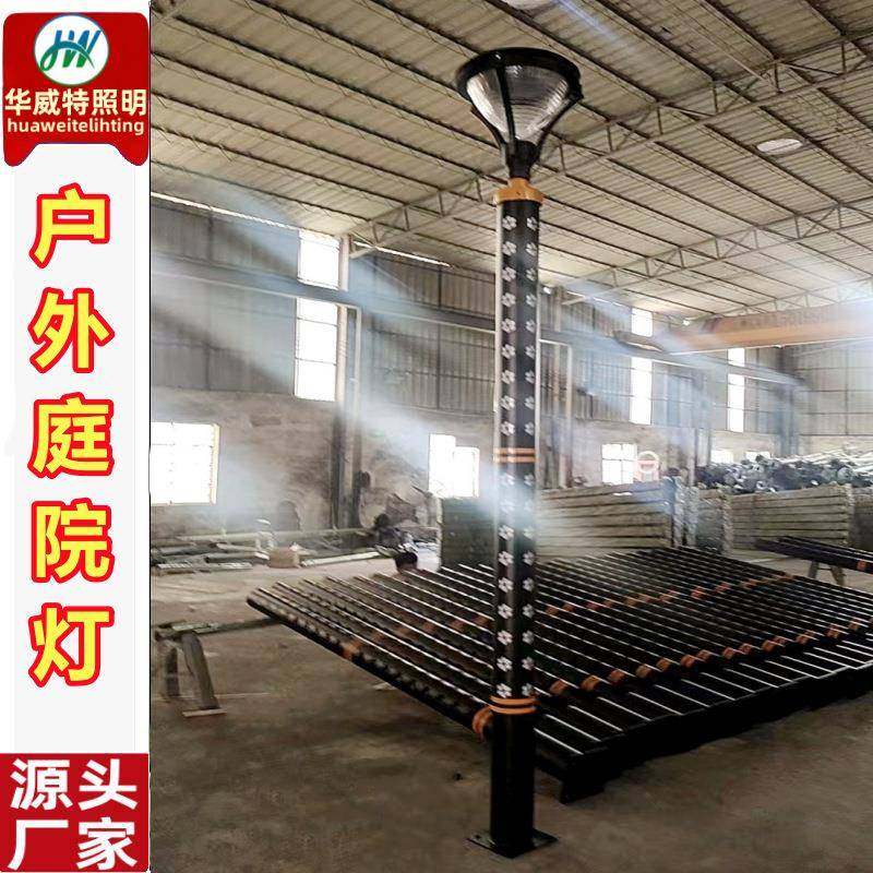 庭院灯3.5米小区LED路灯户外防水园林景区简约太阳能景观灯