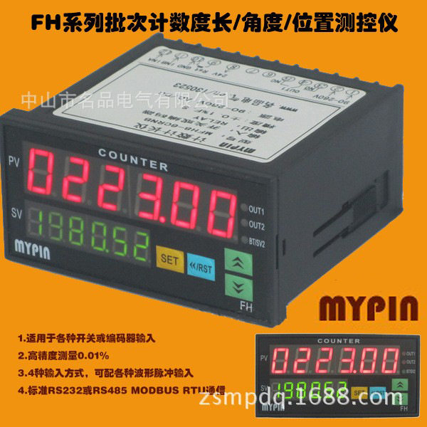 厂家直销六位双段带倍率相位差智能计米器计米器 FH8系列