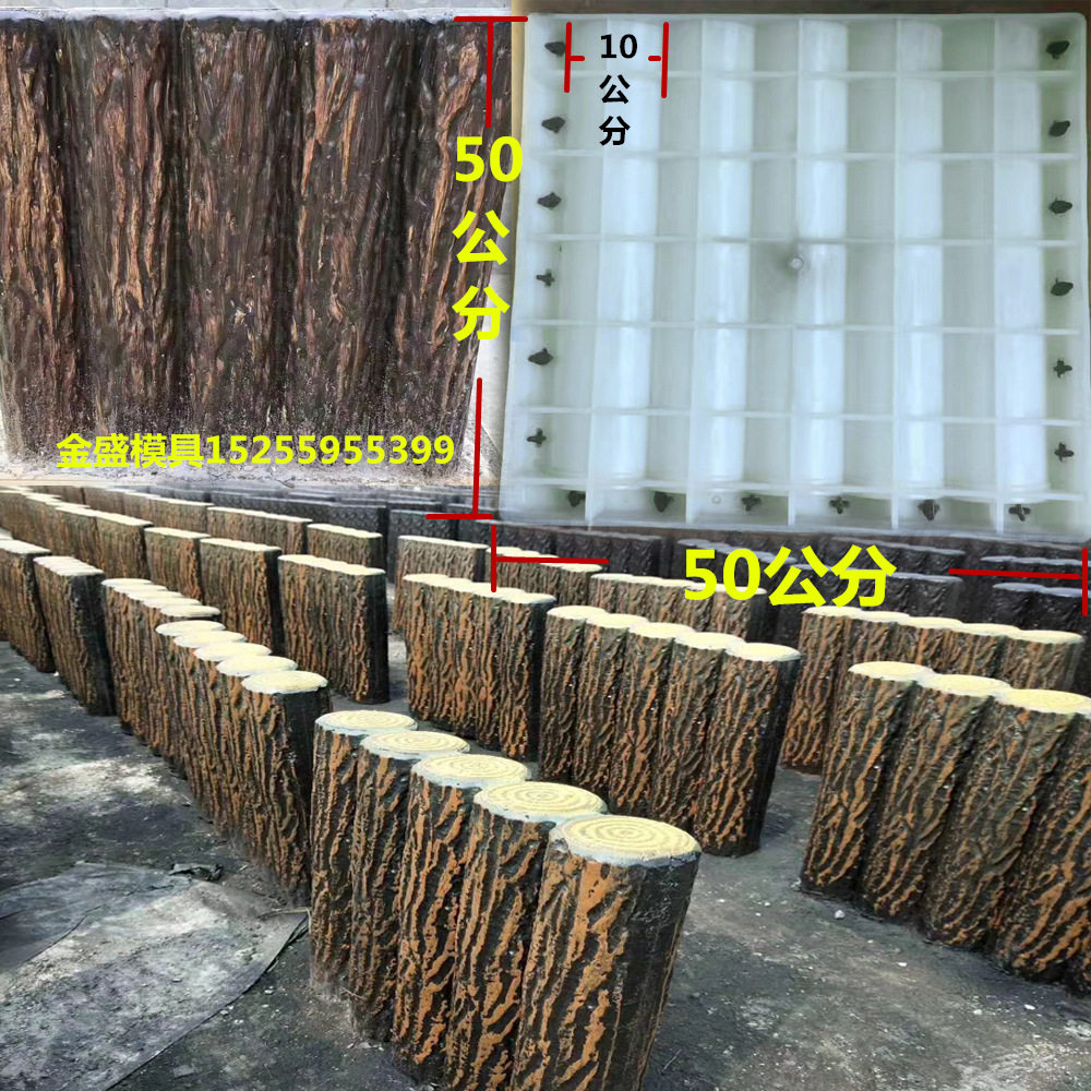 仿树皮栏杆模具欧式仿木桩磨具护栏公园凉亭仿木纹栏杆园林花园圆
