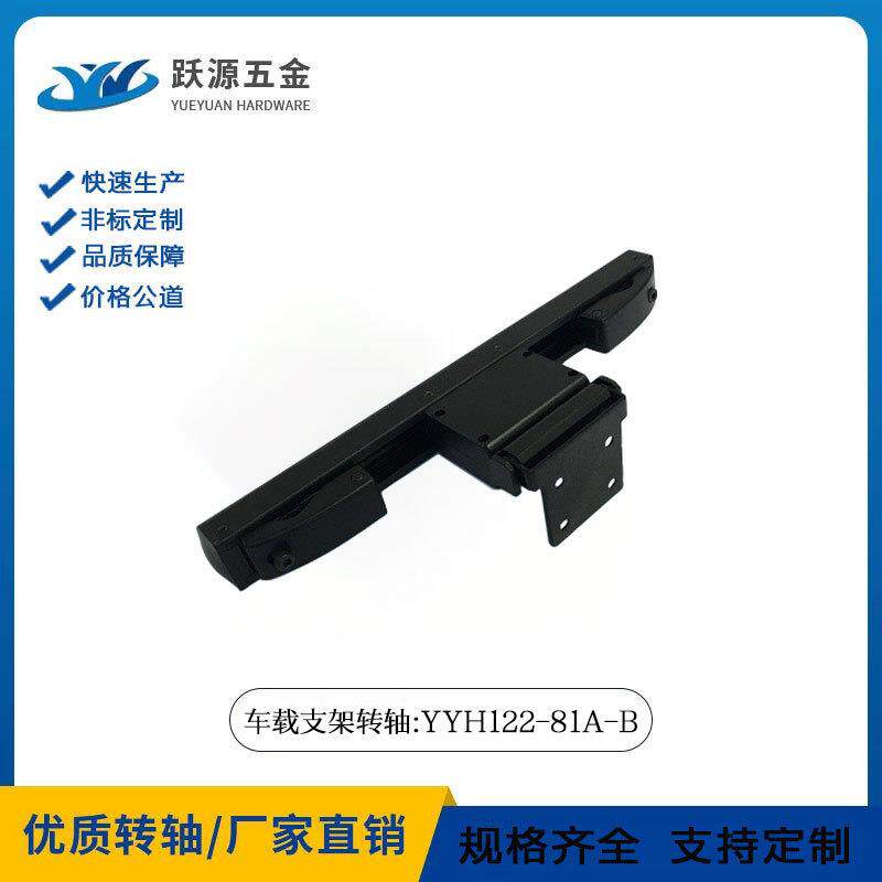 适用所有车型后排外挂车载通用头枕支架后座娱乐系统DVD支架转轴