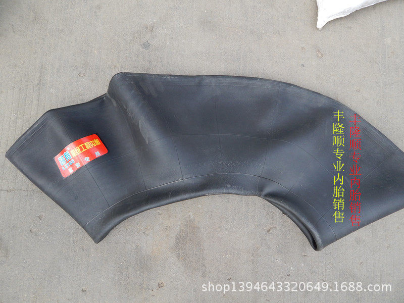 路有装载机铲车1内胎7.5-25