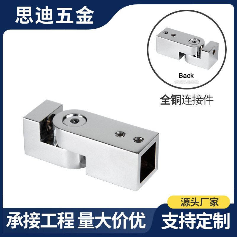 15x15全铜五金配件淋浴房酒店玻璃门撑杆管连接固定件RC221-15