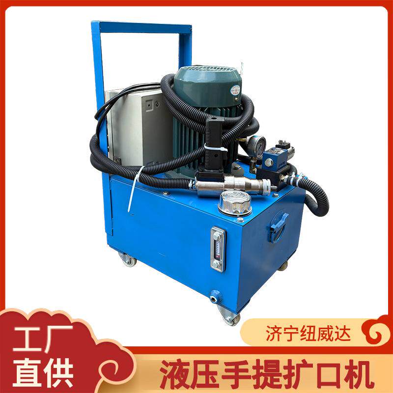 钢管扩开机胀管机电动不锈钢管胀扩管机液压扩口器