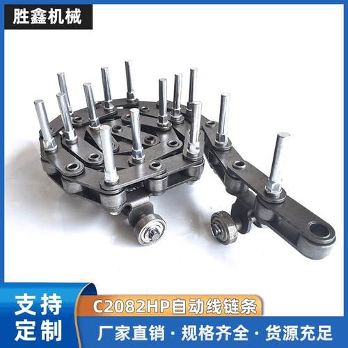 东莞胜鑫传动链条小滚珠/大滚珠输送链304不锈钢链条套筒工业链条