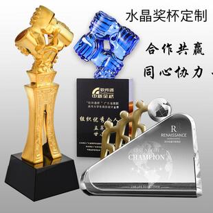 定制优秀团队奖同心协力合作共赢创意水晶树脂鼎奖杯奖牌