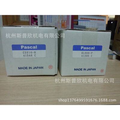 支撑缸，转角缸，杠杆缸，薄型缸CSU-H10-L