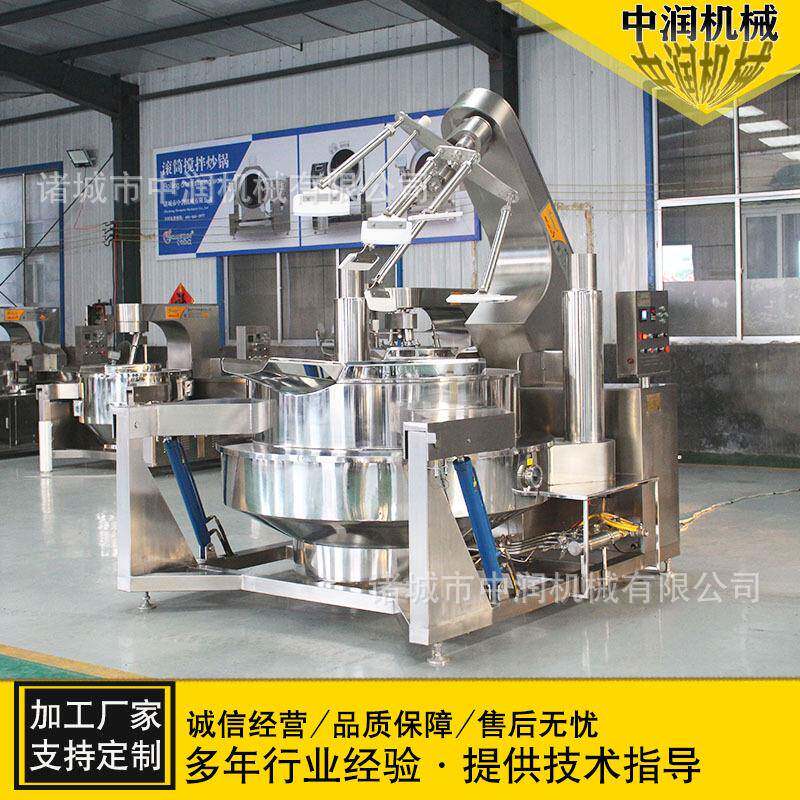全自动智能电磁炒锅电磁加热受热效率好炒制时间快