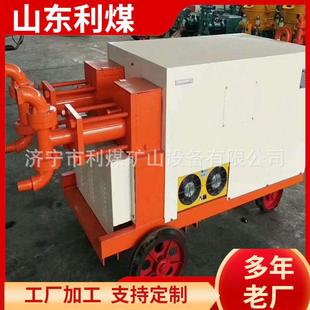 双液注浆泵WYB90/125一体式双缸双液注浆泵11KW双液注浆机