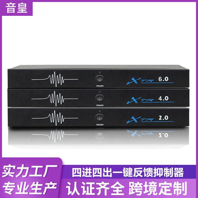 专业舞台4.0演出话筒一键防啸叫反馈抑制器智能音频处理器KTV会议,农用物资,其他肥料,淘宝优惠券,粉丝福利购,淘宝优惠卷