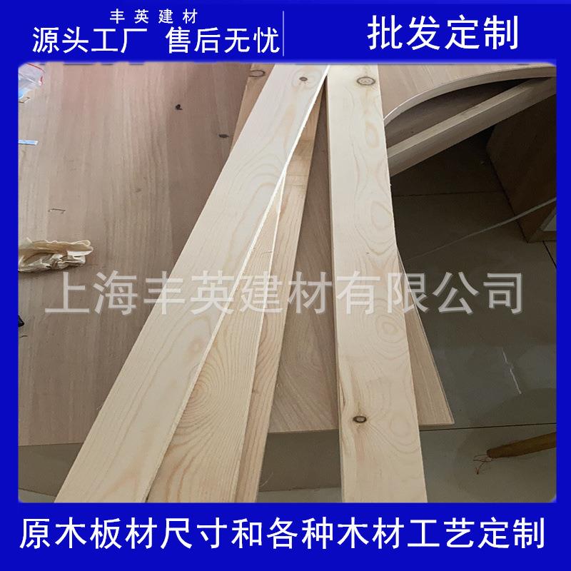 加工木龙骨相框线条烘干杉木无结无结板条无结木方
