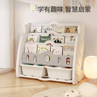 babyviva儿童书架收纳架一体宝宝绘本架萝卜书柜置物架玩具收纳柜