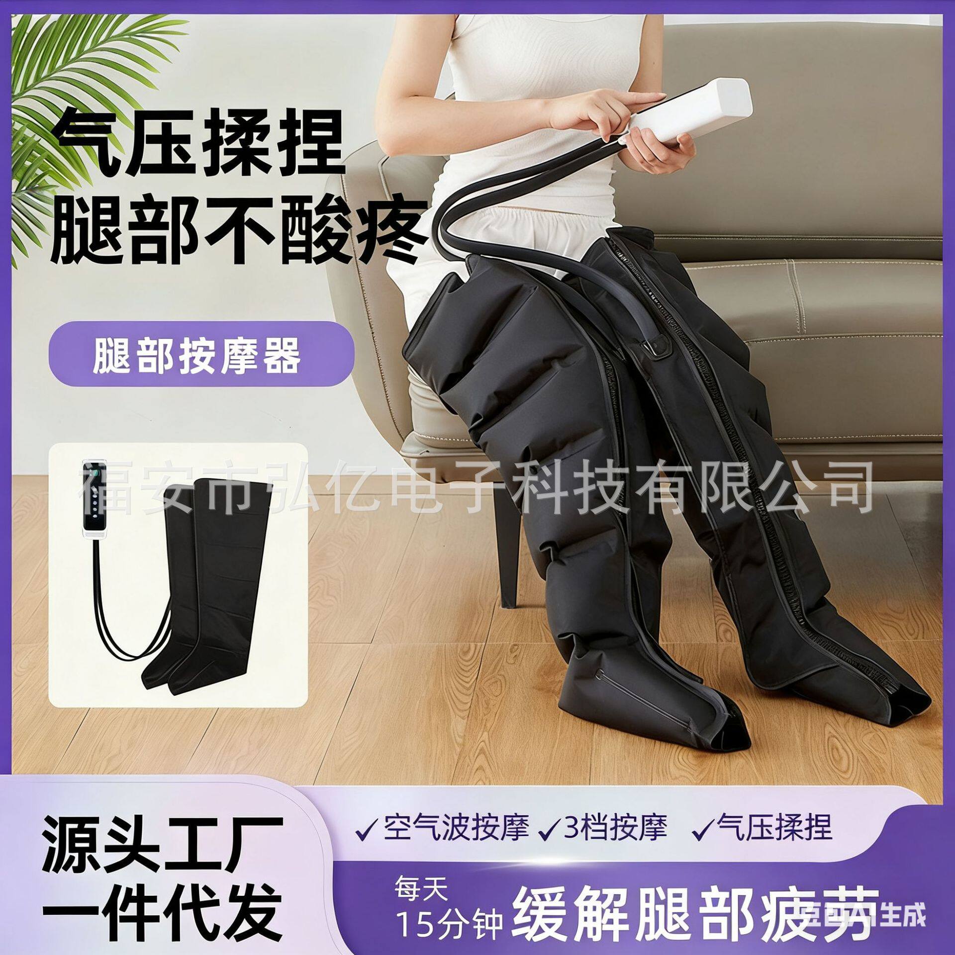 新款按摩靴空气波按摩仪4仓气囊腿部足底智能按摩器促进血液循环