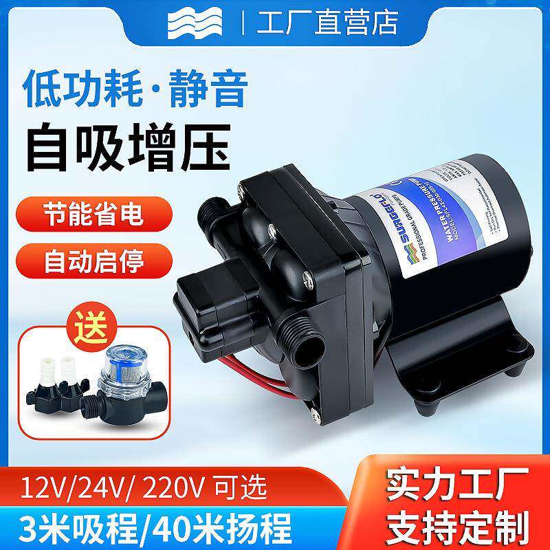 隔膜泵电瓶农用园林灌溉太阳能循环自吸无塔供水增加压抽水泵