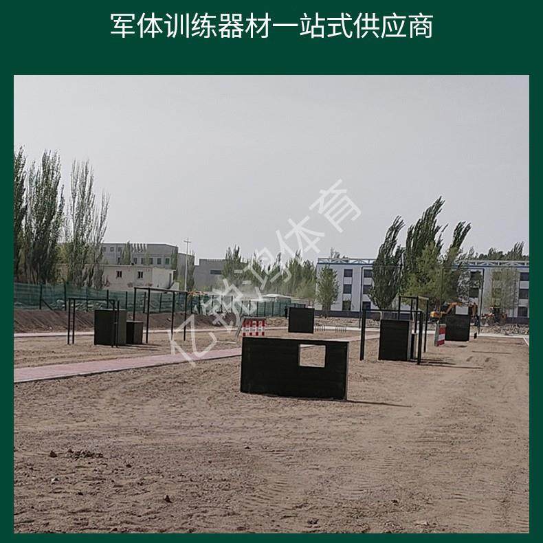 全套400米障碍器材体能训练高矮墙五步桩低桩网独木桥器械加厚,纺织面料/辅料/配套,纺织机械配件,淘宝优惠券,粉丝福利购,淘宝优惠卷