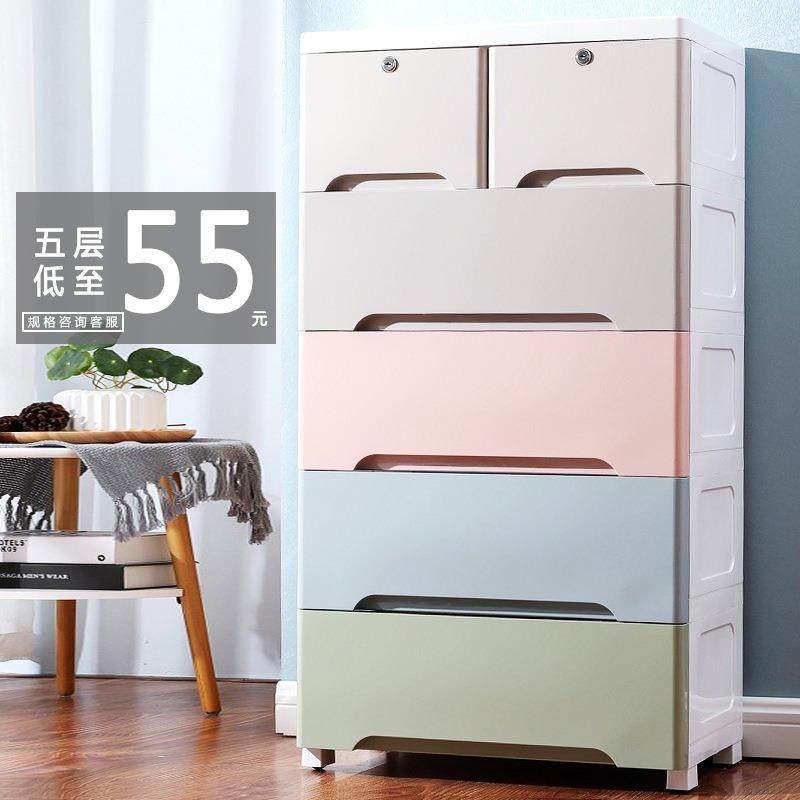 加厚收纳柜子储物塑料整理箱抽屉儿童衣柜大号多层夹缝卧室床头柜,纺织面料/辅料/配套,纺织机械配件,淘宝优惠券,粉丝福利购,淘宝优惠卷