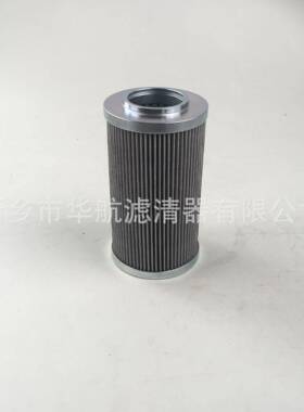 供应替代贺德克滤芯0330D005BN3HC液压油滤芯泵滤器滤芯