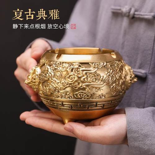 艺品江山大号纯铜全铜烟灰缸家用客厅防飞灰办公室简约装饰精致