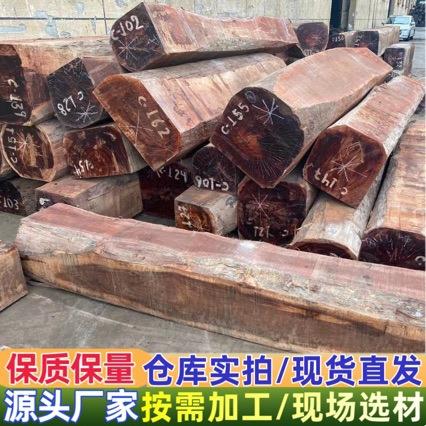 南美黑金檀黑酸枝家具装修园林古建材防腐木料雕刻用木楼梯扶