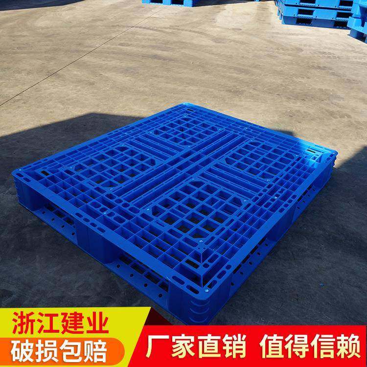 塑料托盘供应南京1210网格田字塑胶卡板防潮垫板徐州仓储叉车,节庆用品/礼品,新娘配件,淘宝优惠券,粉丝福利购,淘宝优惠卷