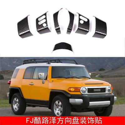 适用于07-21款丰田酷路泽FJCruiser方向盘按键装饰盖汽车配件