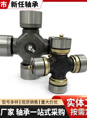 玛斯525万向节（62x149）汽车万向节配件供应