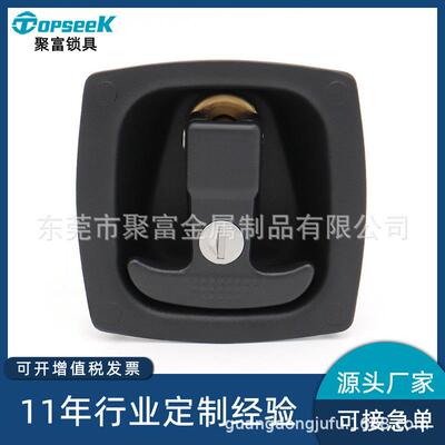 工程车改装车房车T型转舌锁机箱货车柜门锁工具箱锁JF7881