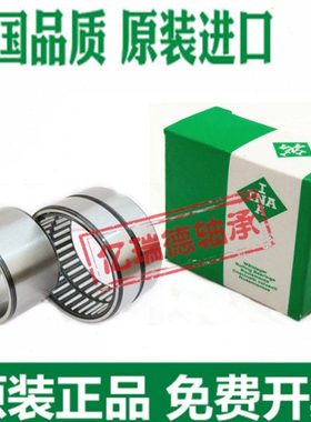 德国进口INA轴承 HK 1816 2010 2012 2016 2020 2030 2210 2212