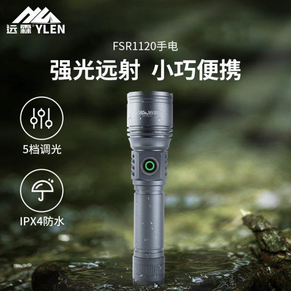 强光超亮远射手电筒家用户外可充电式小型便携多功能耐用超长续航