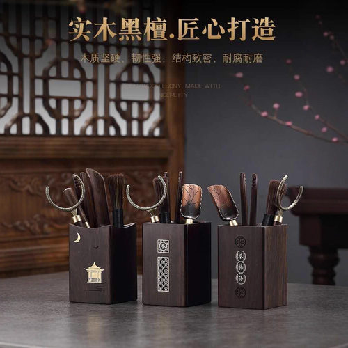 厂家批发黑檀木茶道六君子套装泡茶工具茶勺夹刀茶筒收纳配件