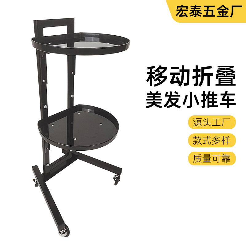 美发店小推车折叠可移动置物架美容院不锈钢工具车收纳架移动收纳