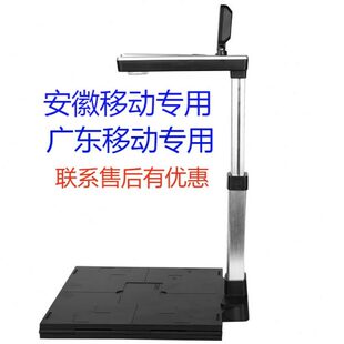 易普森ESP-C710D-M高拍仪安徽广东移动无纸化