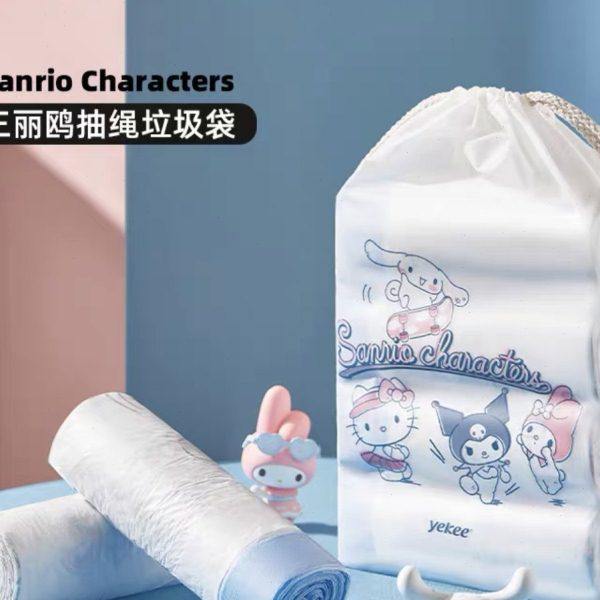 三丽鸥家族 抽绳垃圾袋加厚家用手提式厨房收口可爱塑料袋收纳袋,收纳整理,垃圾袋收纳盒/袋,淘宝优惠券,粉丝福利购,淘宝优惠卷