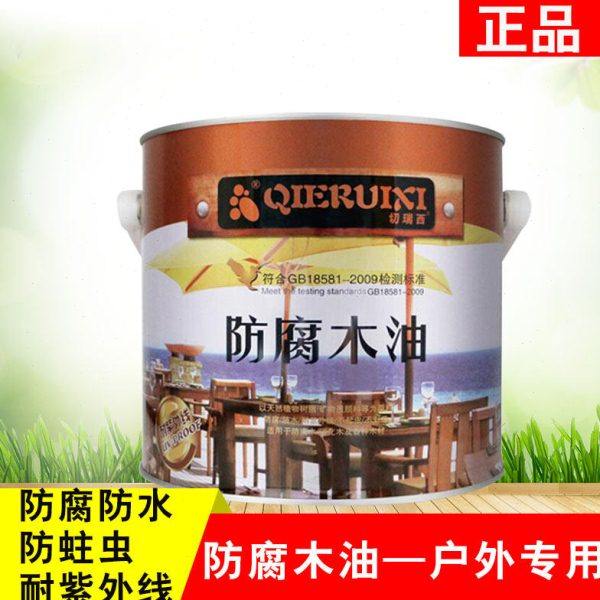 切瑞西防腐木木油漆木器漆木油清油环保防腐耐候防水无甲醛木蜡油