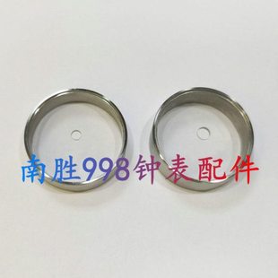 修表工具 不锈钢玻璃座 30108摆轮游丝座 大小孔 钟表维修配件座