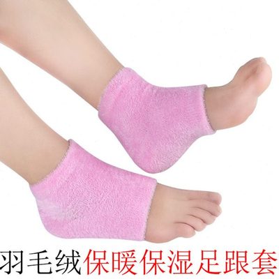 凝胶脚后跟保护套男女脚跟防裂护脚套足跟痛干裂保暖保湿后跟袜套