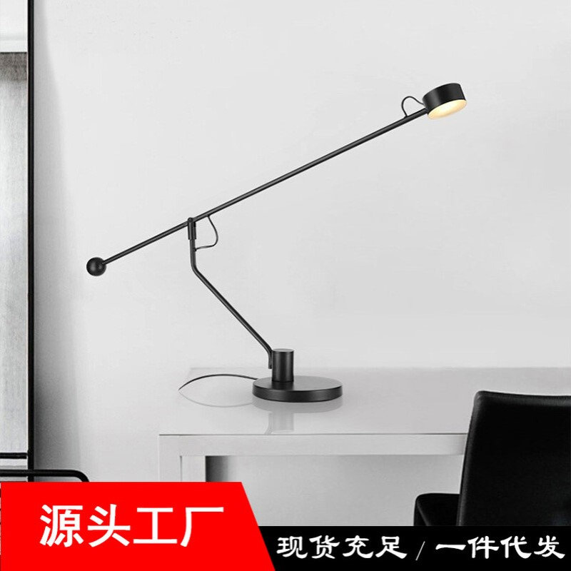 现代简约长臂台灯卧室现代创意办公室书桌专用台灯简约LED工作灯