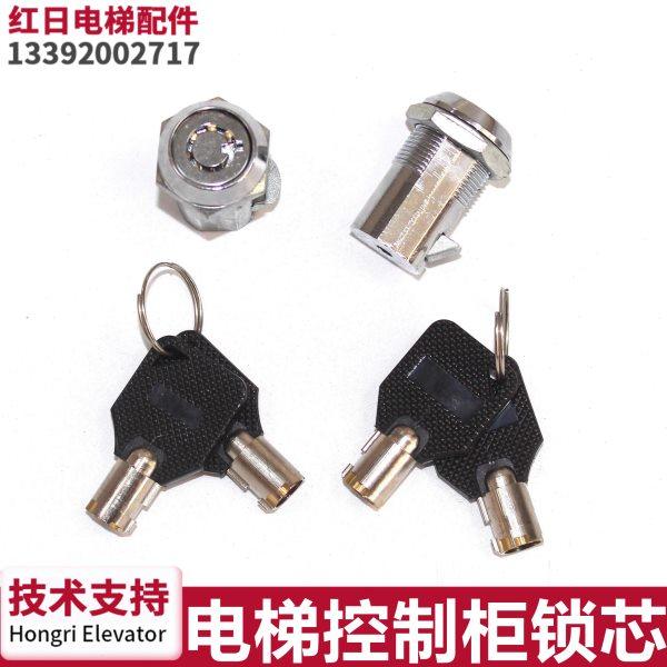 XAA431BA1电梯配件控制柜锁芯 通利电梯控制柜锁芯 00198,五金/工具,电机配件,淘宝优惠券,粉丝福利购,淘宝优惠卷