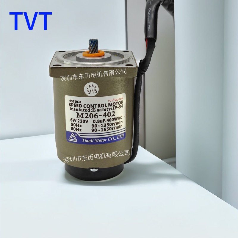 TVT天力电机M206-402 SPEED CONTROL MOTOR单相调速马达6W 220V